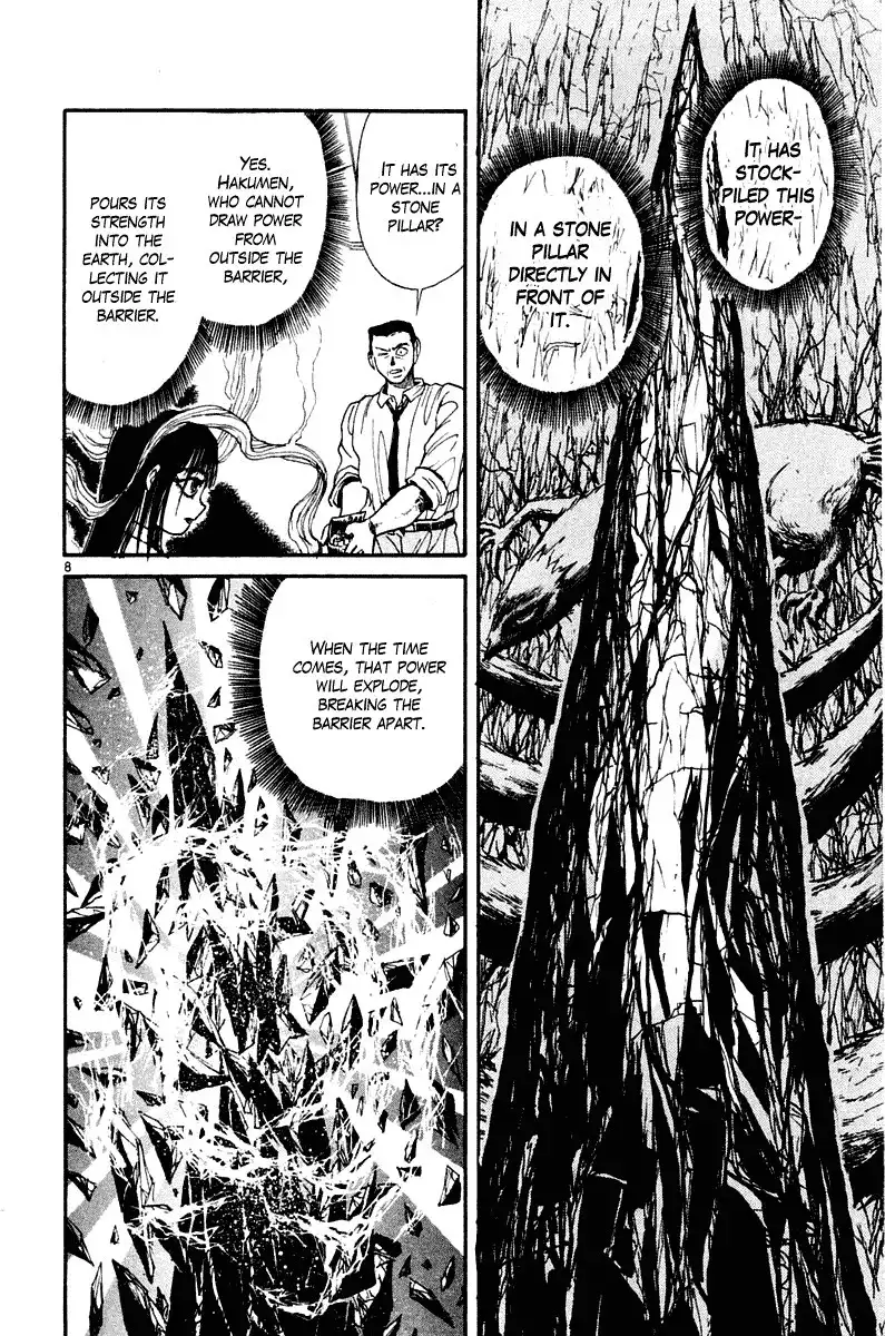 Ushio and Tora Chapter 263 8